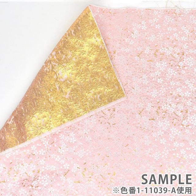 金襴生地 琳派名物裂 青海波桜（1-11039-A） 桜 09Bh18_ : 新宿