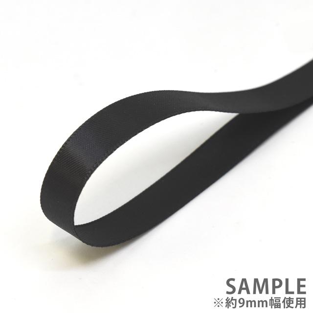 サテンリボン 10m巻 9mm幅 030.ブラック 15Yy88_ : 新宿オカダヤYahoo