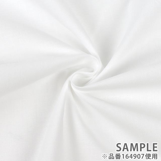 期間限定15％OFF／ 生地 資材用 晒/さらし 四巾半旭天（164906） 晒
