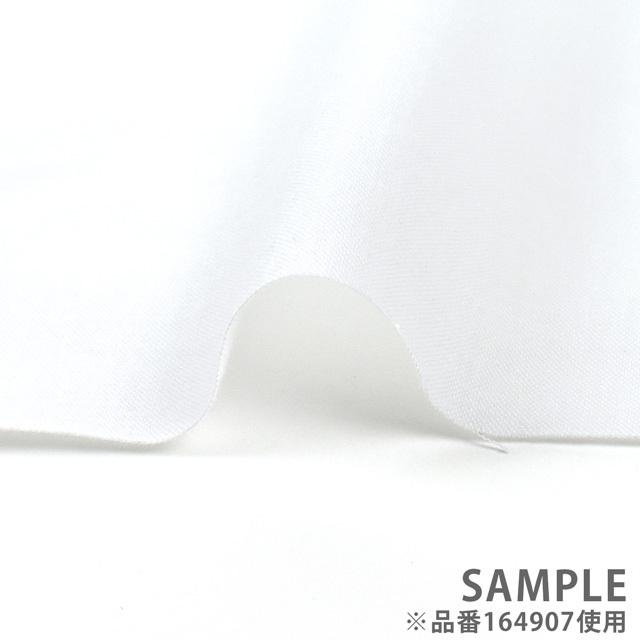 期間限定15％OFF／ 生地 資材用 晒/さらし 四巾半旭天（164906） 晒