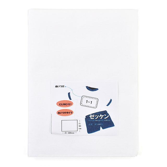 \期間限定10％OFF／ 生地 キャラコ 約90cm×1mカット生地（41100） 白 15Yy88_ : 新宿オカダヤYahoo!店 ...