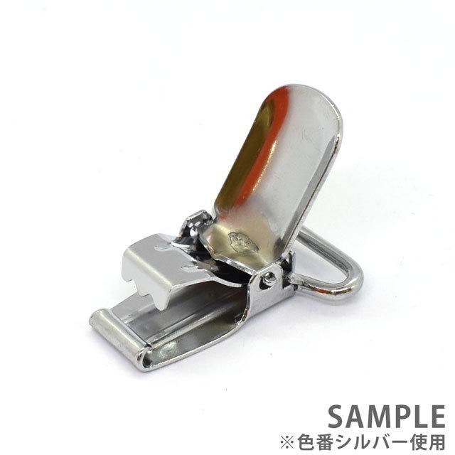 サスペンダー用金具 ダイヤクリップ（MIDC21T） 21mm幅テープ用 BN