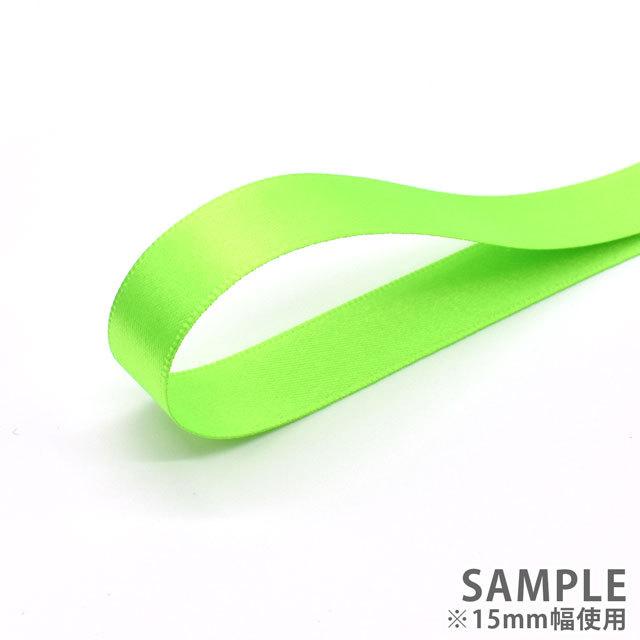 ネオンカラーサテンリボン（121） 25mm 152.ネオングリーン 07Aa99_