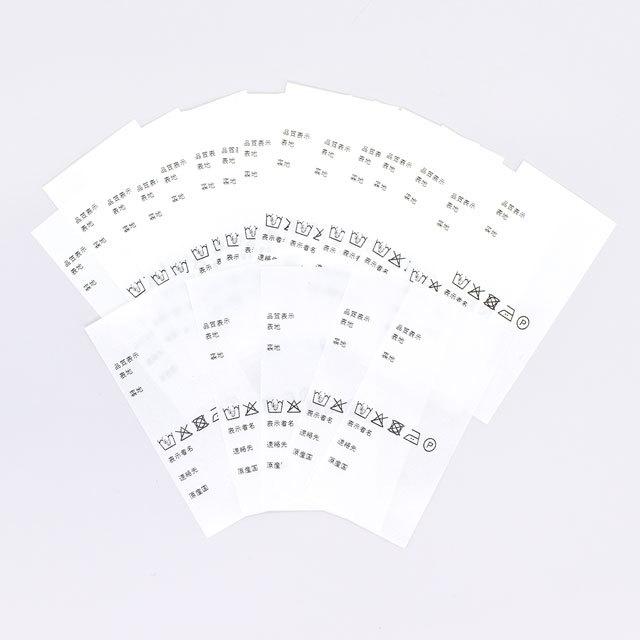 表示ラベル 繊維製品用 品質表示タグ 素材記入タイプ 20枚入 08Bd99_