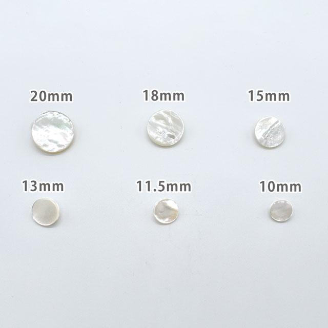 期間限定20％OFF／ 裏穴シェルボタン（K-271） 10mm 白蝶 08Bg99_