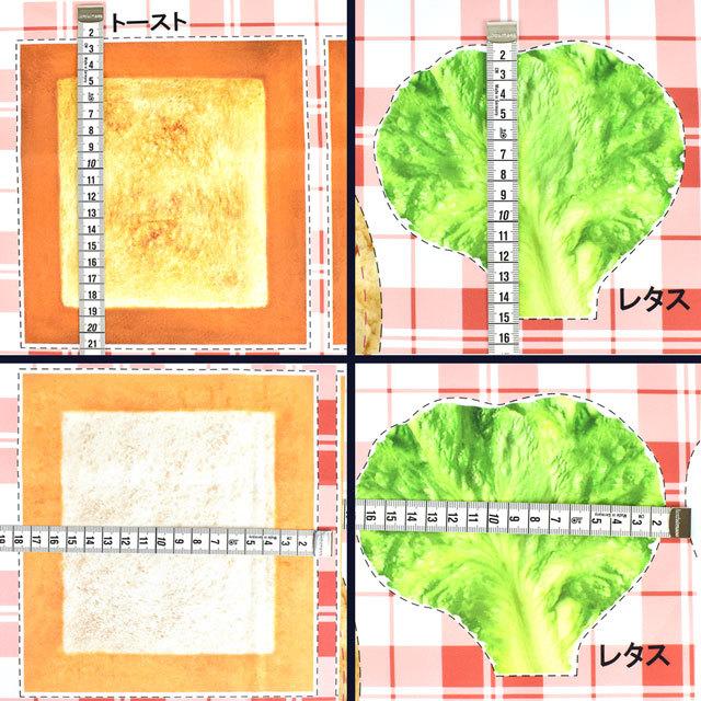 パネル生地　MAY 期間限定10％OFF／ パネル販売生地 デジタルプリント パン屋さん