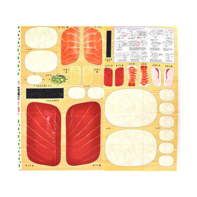 期間限定20％OFF／ パネル販売生地 デジタルプリント お寿司屋さん