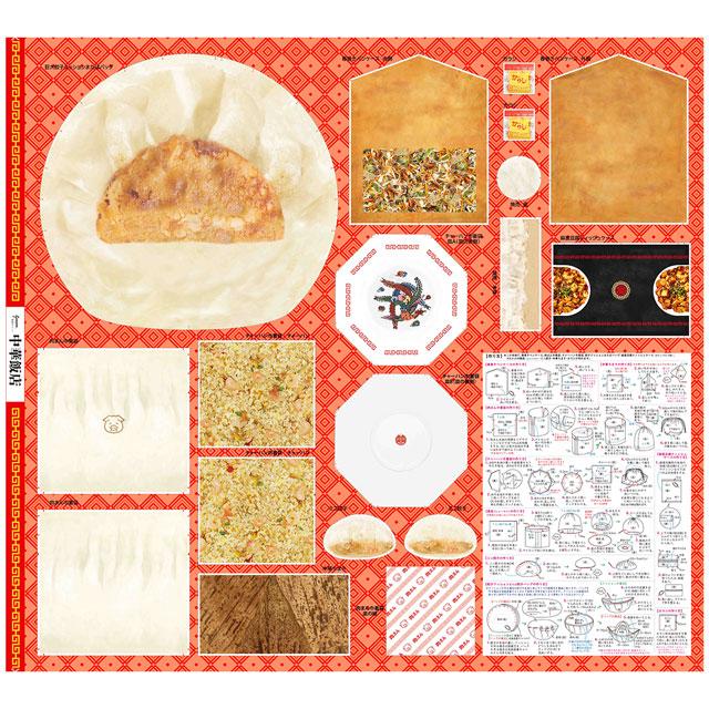 パネル生地 デジタルプリント 中華飯店/シーチング（CHUKA） 09Ae05_