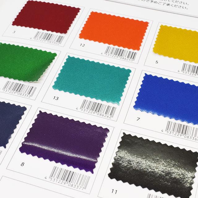 リクエスト生地見本 生地カラーサンプル帳 2WAYグロスレザー（1010） オカダヤ(okadaya) 布