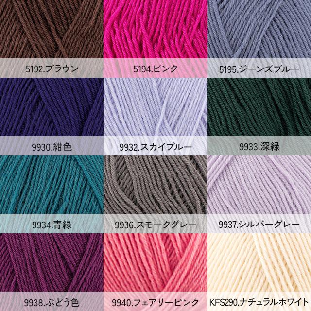 sey＊様専用】Opal JOY 全色セット + ALICANTE2玉 まる様専用