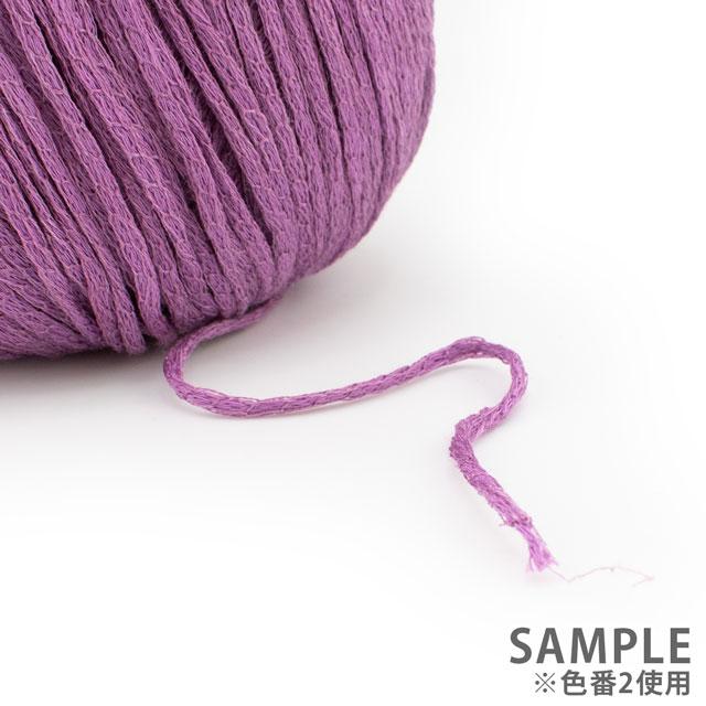 期間限定10％OFF／ 手編み糸 LANA GROSSA-ラナグロッサ- Cotton Silk