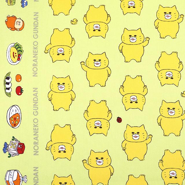 生地 ノラネコぐんだん きせかえノラネコ オックス Ngf 04 B メロンパンいろ H K4 新宿オカダヤyahoo 店 通販 Yahoo ショッピング