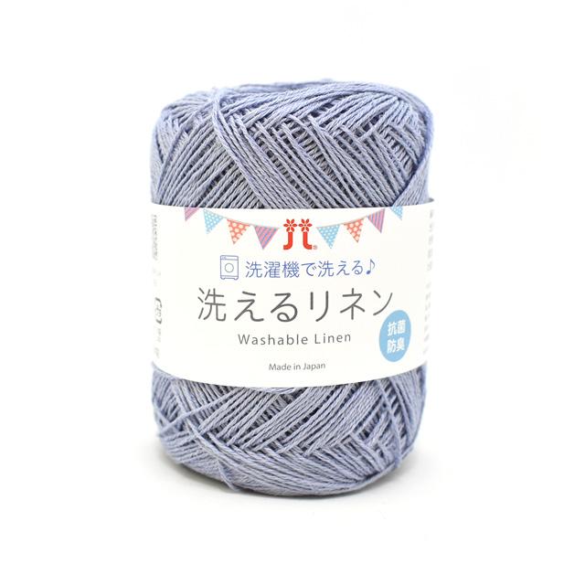 手編み糸 ハマナカ 洗えるリネン 色番9 (M) _b1_