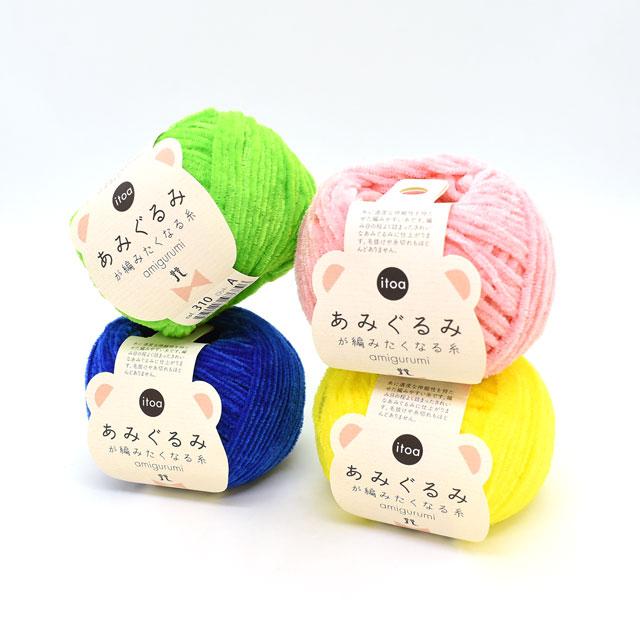 ハマナカ ＼期間限定20％OFF／ 手編み糸 itoa あみぐるみが編みたく