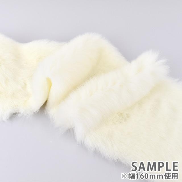 期間限定20％OFF／ フェイクファーテープ 約160mm幅 （2100） 2.白