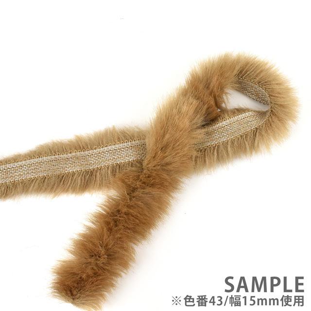 期間限定10％OFF／ フェイクファーテープ 約160mm幅 （2100） 2.白