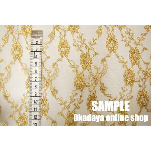 期間限定10％OFF／ 生地 クラシカルラメラッセルレース（873） 2