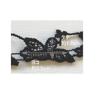 ケミカルレース 鳥（MYS-35） 約1.8cm幅 2.オフ 07Ac99_ : 新宿