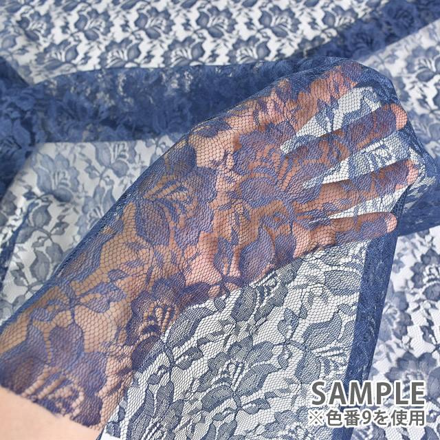 期間限定20％OFF／ 生地 ラッセルレース（12887） 8.青 10Ac04_ : 新宿