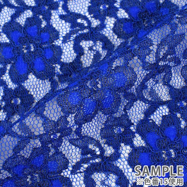 期間限定20％OFF／ 生地 コードレース（6112） 16.ブラウン 10Ac04_