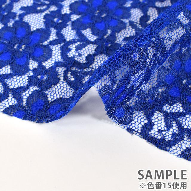 期間限定20％OFF／ 生地 コードレース（6112） 16.ブラウン 10Ac04_