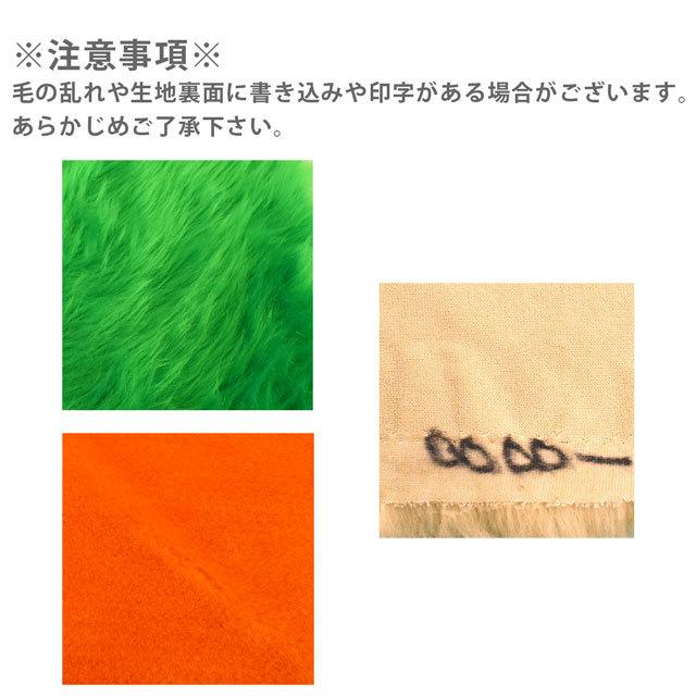 手芸　オカダヤ　ファー生地5点セット 生地 ファンシーファー（FF2205） オカダヤ(okadaya) 布・生地、毛糸