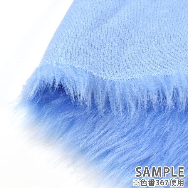 ファー 期間限定20％OFF／ 生地 フェイクファー短毛/ブライトファーショート