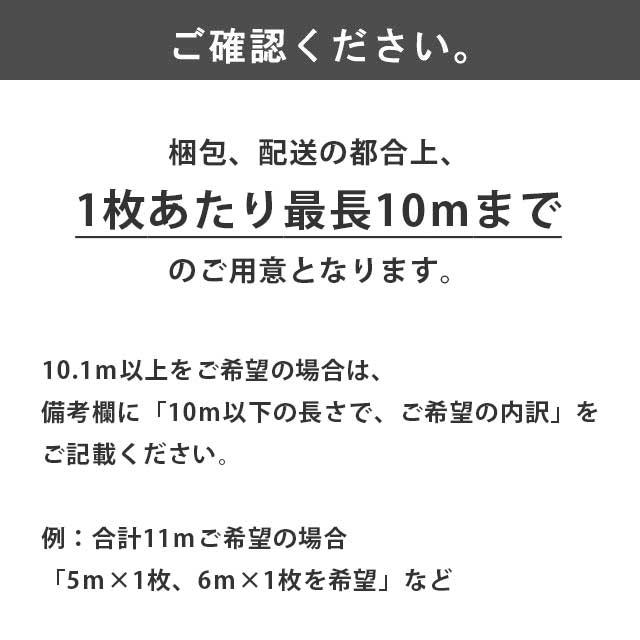 生地 フェイクファー短毛/ブライトファーショート(5311) 400 生地 フェイクファー短毛/ブライトファーショート(5311) 400