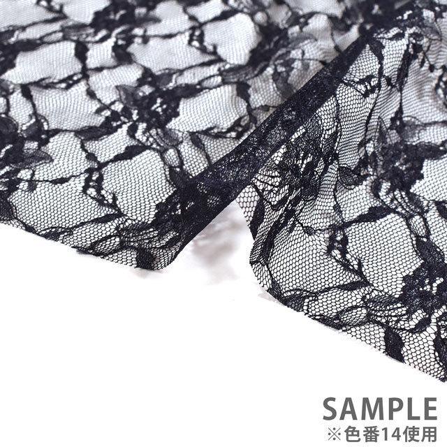 期間限定20％OFF／ 生地 ラッセルレース（3277） 6.水色 10Ac04_