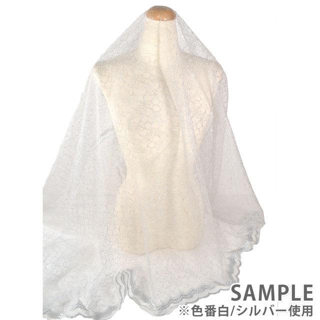 生地 ラメカレンレース（1575G） 白×シルバー 10Ac04_ : 新宿オカダヤ
