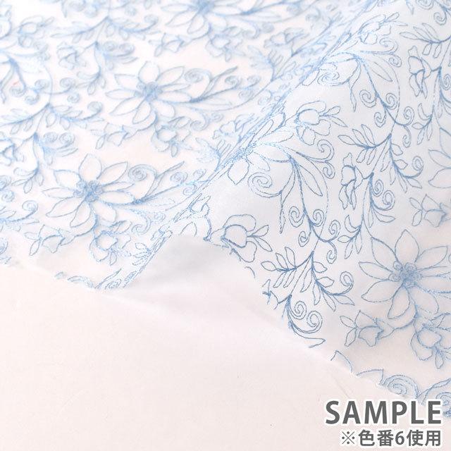 生地 オーガンジーレース 花柄（OE9512） 6.ブルー 10Ac04_ : 新宿