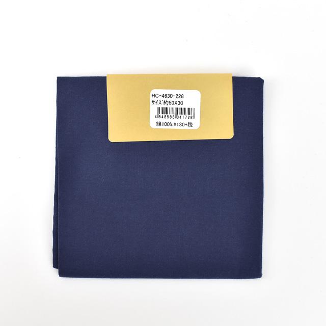 カットクロス 無地 エイティスクエア Hc 4630 228 ナスコン H 5a 新宿オカダヤyahoo 店 通販 Yahoo ショッピング