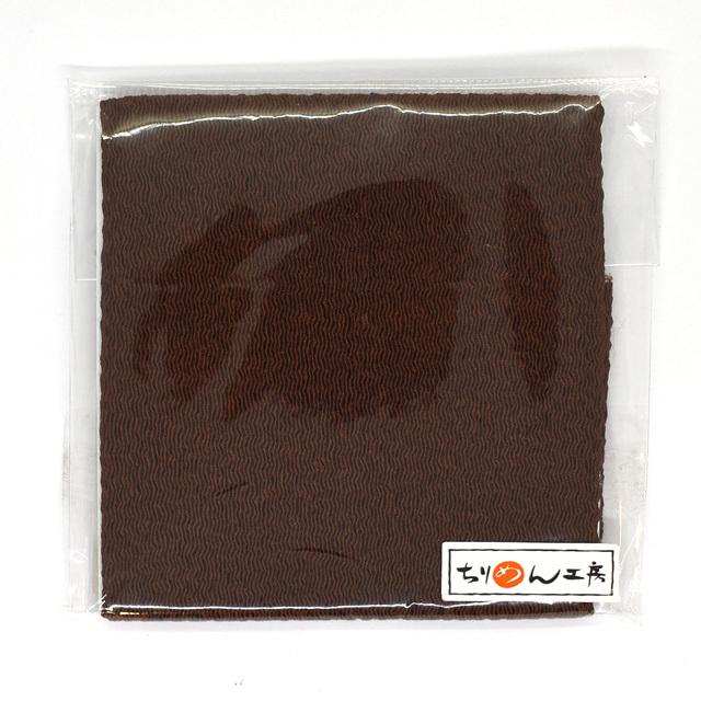 ＼期間限定20％OFF／ カットクロス ちりめん無地（CMN） 18.茶色 (H)_5a_｜okadaya-ec