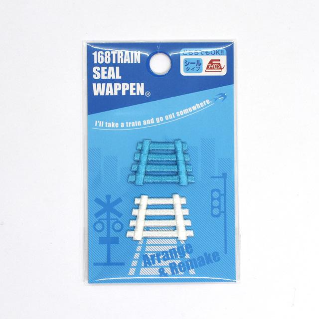 期間限定10％OFF／ シールワッペン 168トレイン（TR57） 線路 08Bf99_
