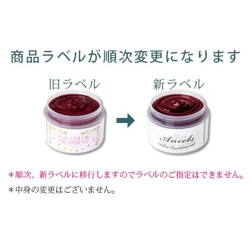 ヘアカラー Cureカラートリートメント(カラーバター) マンゴー ヘアカラー Cureカラートリートメント(カラーバター) マンゴー