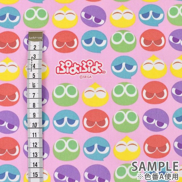 生地 ぷよぷよ/オックス（A3700-1） A.ピンク 99Zz99_ : 新宿オカダヤ