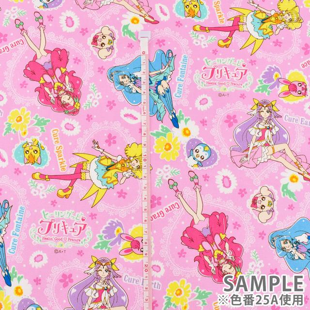 生地 ヒーリングっどプリキュア オックス A 9100 25a ピンク H Ki 新宿オカダヤyahoo 店 通販 Yahoo ショッピング