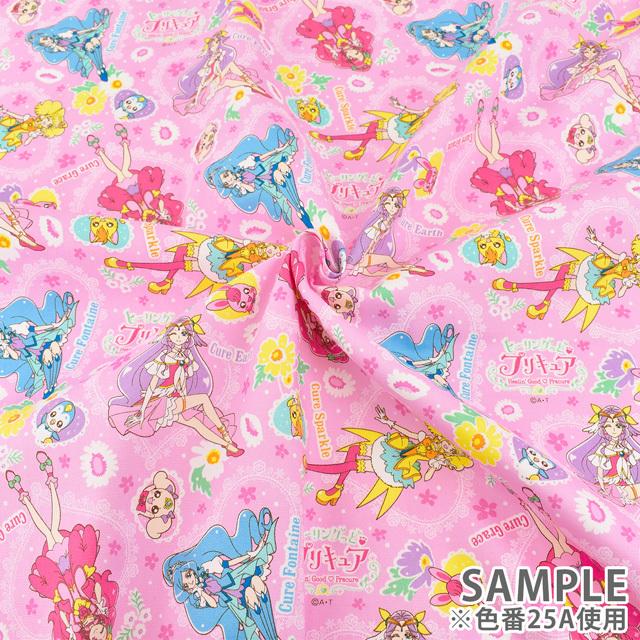 生地 ヒーリングっどプリキュア オックス A 9100 25a ピンク H Ki 新宿オカダヤyahoo 店 通販 Yahoo ショッピング