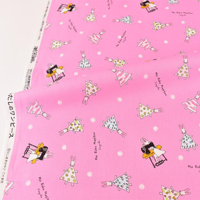 10 Off ポイント5倍 生地 わたしのワンピース オックス A 380 3b ピンク H Ki 新宿オカダヤyahoo 店 通販 Yahoo ショッピング