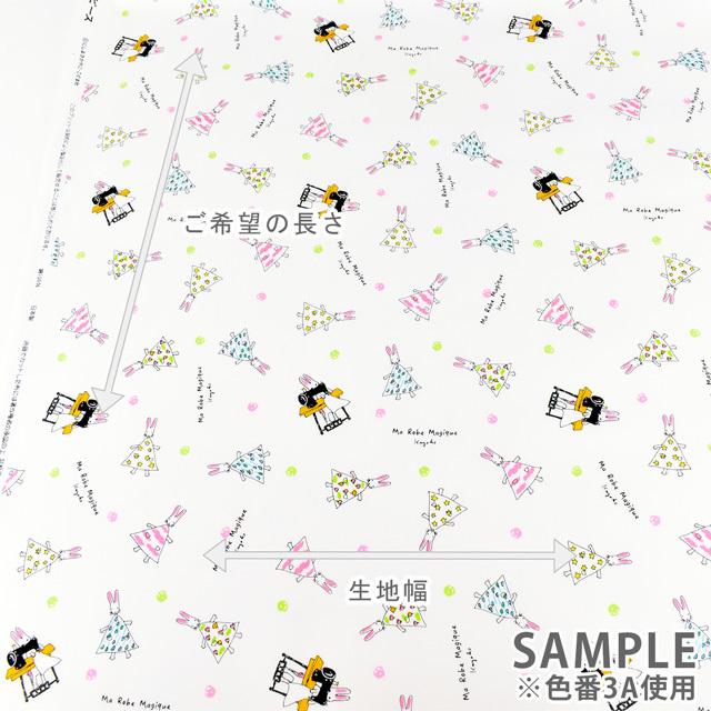 10 Off ポイント5倍 生地 わたしのワンピース オックス A 380 3b ピンク H Ki 新宿オカダヤyahoo 店 通販 Yahoo ショッピング