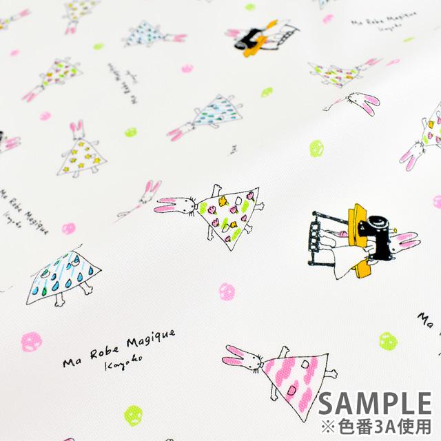 10 Off ポイント5倍 生地 わたしのワンピース オックス A 380 3b ピンク H Ki 新宿オカダヤyahoo 店 通販 Yahoo ショッピング