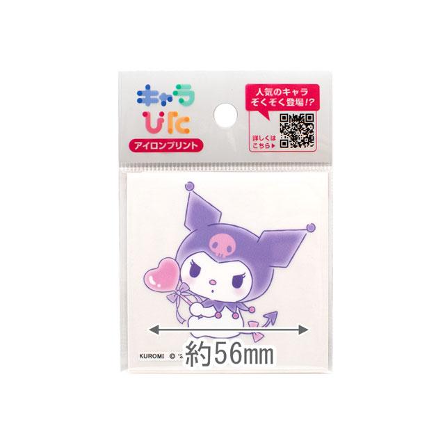 キャラぴた クロミ アイロンプリントシート（SR-D-KU4-mi1） ミニ