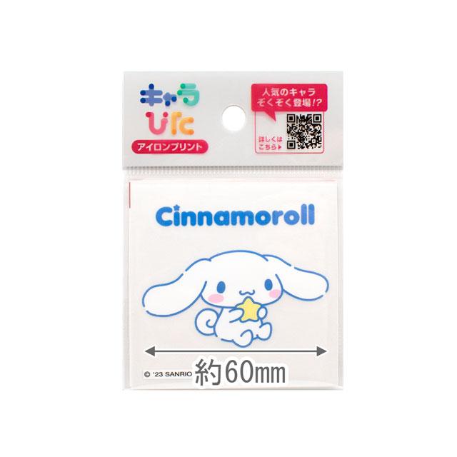 キャラぴた シナモロール アイロンプリントシート（SR-E-CN2-mi1