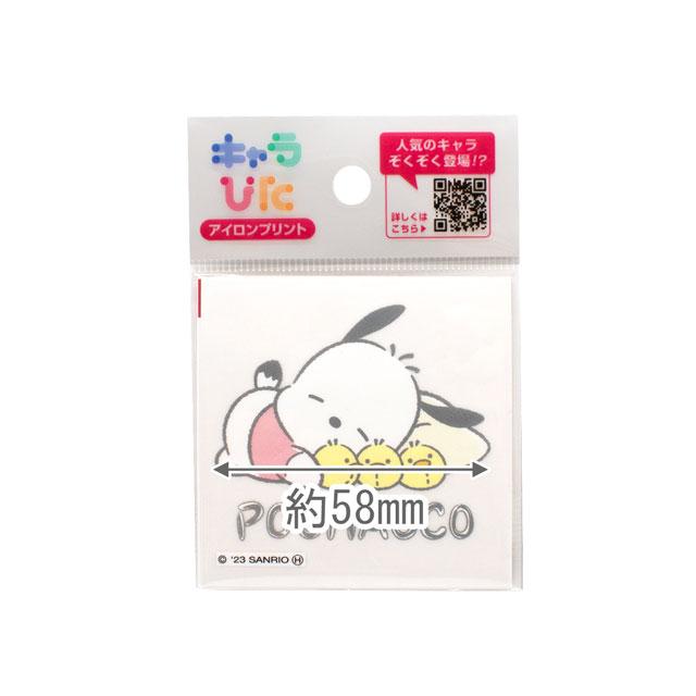 キャラぴた ポチャッコ アイロンプリントシート（SR-I-PC2-mi2） ミニ