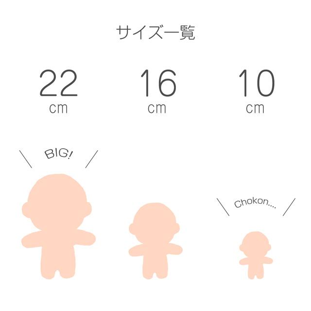 Ado ぬいぐるみ 6体セット ファンクラブ限定お皿付き Ado ぬいぐるみ 6体セット ファンクラブ限定お皿付き Ado