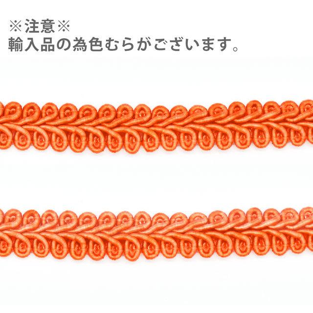 期間限定20％OFF／ カラーブレード（HT12） 16.オレンジ 07Bd99_