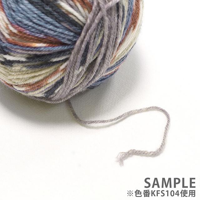 毛糸 Opal-オパール- KFSオリジナルカラー 4ply/4本撚り KFS112.赤