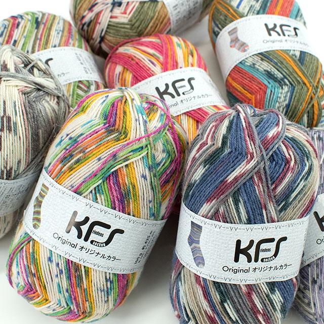 毛糸 Opal-オパール- KFSオリジナルカラー 4ply/4本撚り KFS112.赤