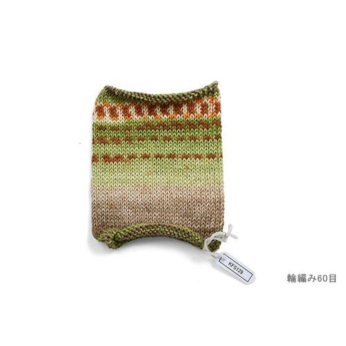 毛糸 Opal-オパール- KFSセレクション 4ply/4本撚り KFS129 毛糸 Opal-オパール- KFSセレクション 4ply/4本撚り KFS129