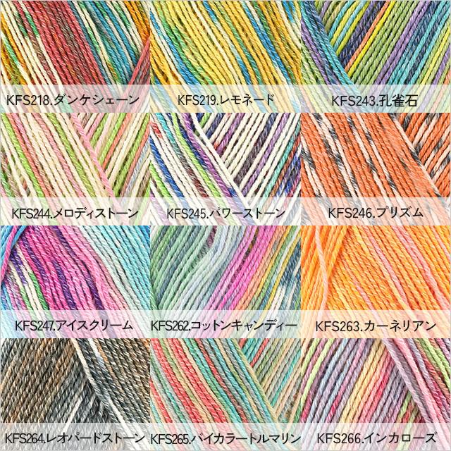 美品　フラットマンドリン　IRIN セット 毛糸 Opal-オパール- オリジナルコットン 4ply/4本撚り KFS154